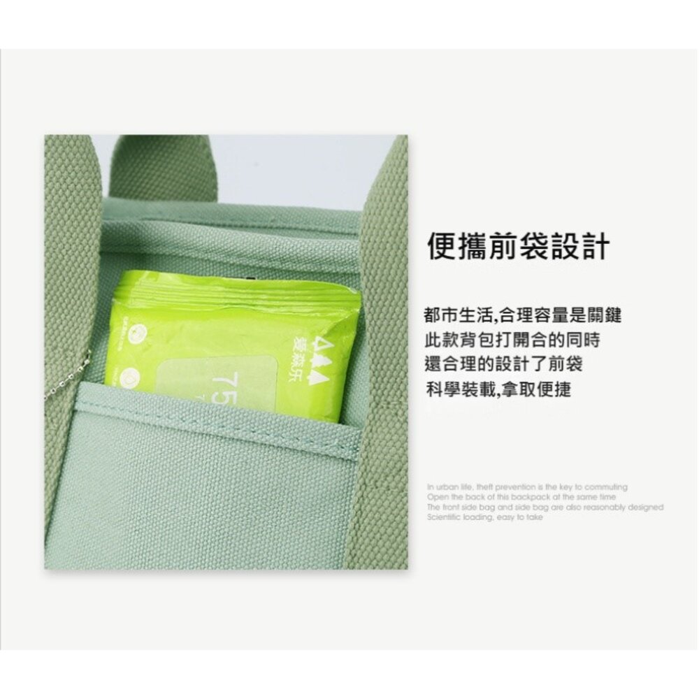 日系清新帆布手提包 斜背包 帆布包 手提包 便攜收納小包 大容量 日系韓風 送禮-圖片-10