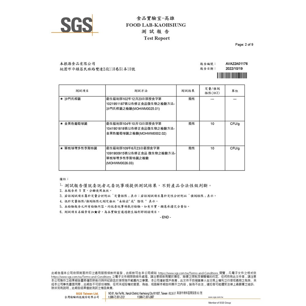 本根源手工大肉圓 彰化肉圓 傳統美食隱藏升級版 麻辣紅麴 Q嫩薄皮 真空包裝 送禮-圖片-5