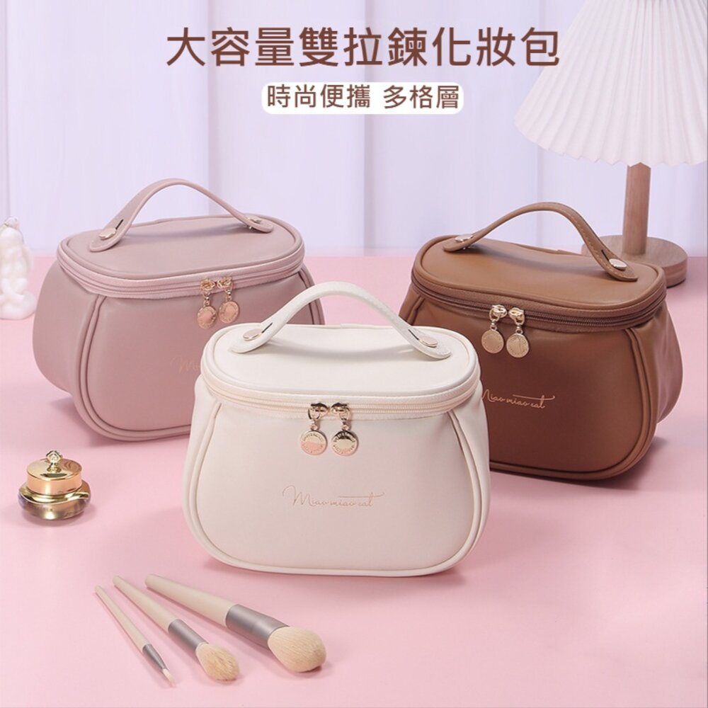 大容量手提巧形化妝包雙拉鍊多隔層收納包便攜旅行ins風送禮