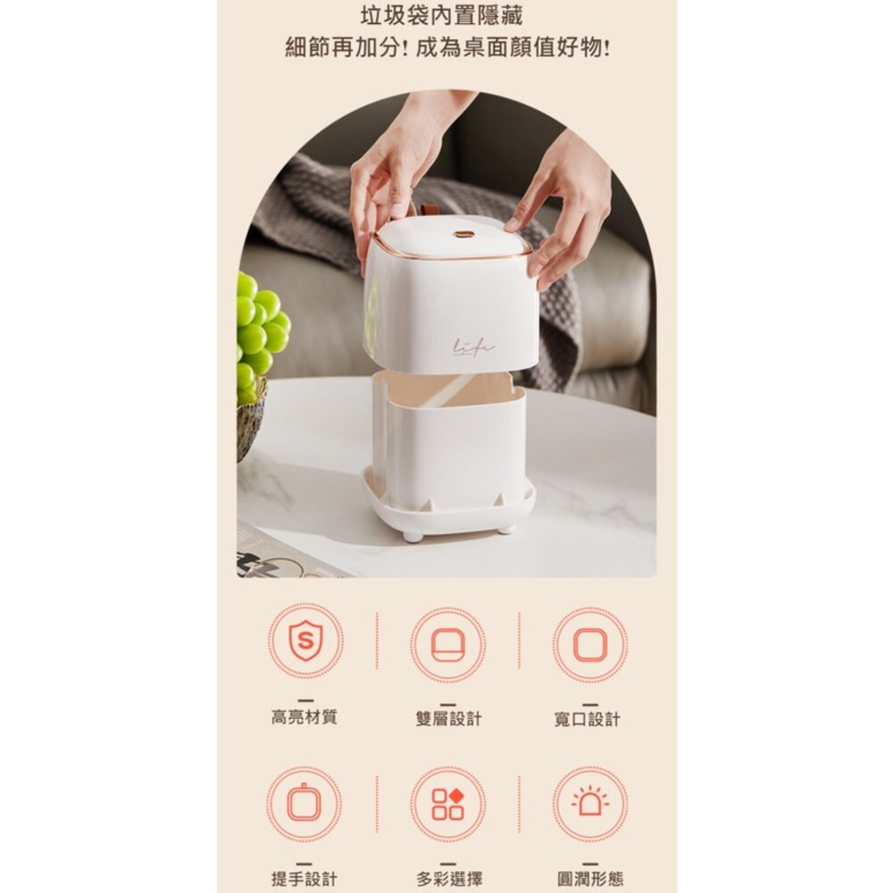 桌面按壓垃圾桶 垃圾袋不外露 桌上型小巧垃圾桶 家用帶蓋收納桶 方形整理收納盒 送禮-圖片-3
