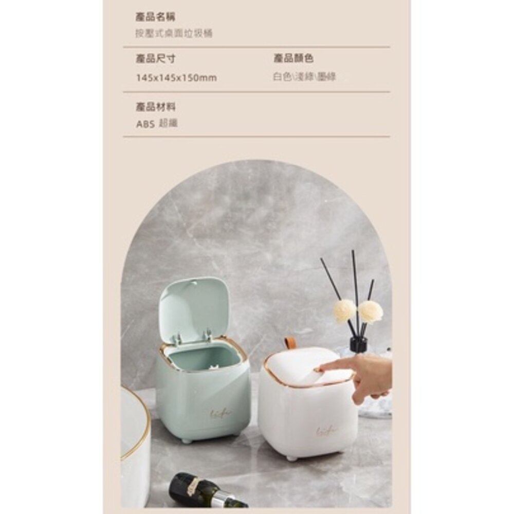 桌面按壓垃圾桶 垃圾袋不外露 桌上型小巧垃圾桶 家用帶蓋收納桶 方形整理收納盒 送禮-圖片-9