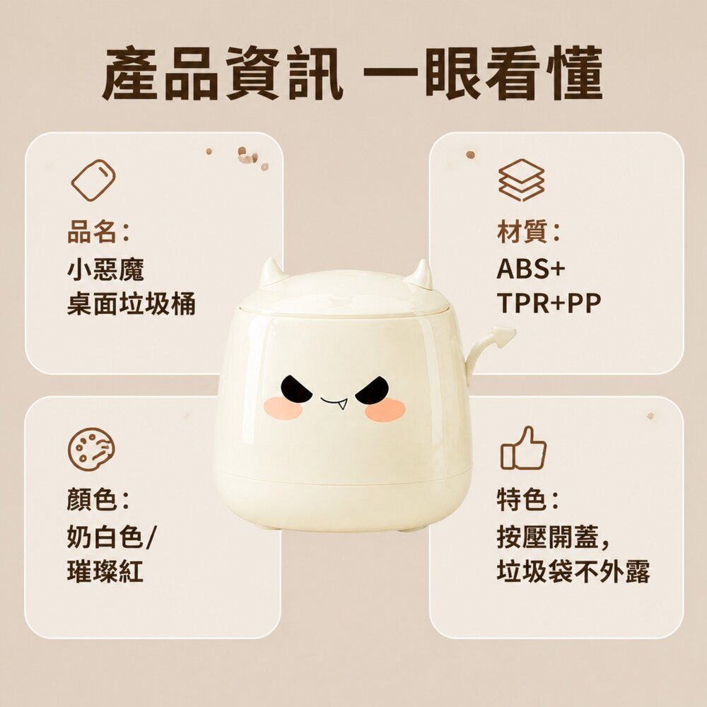 桌面按壓垃圾桶 垃圾袋不外露 桌上型小巧垃圾桶 家用帶蓋收納桶 方形整理收納盒 送禮-圖片-8