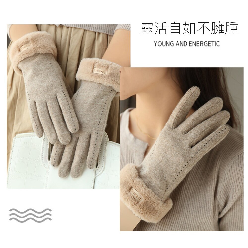 法式香風羊絨保暖手套 加絨加厚防風觸控 防寒手套 機車手套 戶外騎車保暖 70%羊毛 送禮-圖片-3