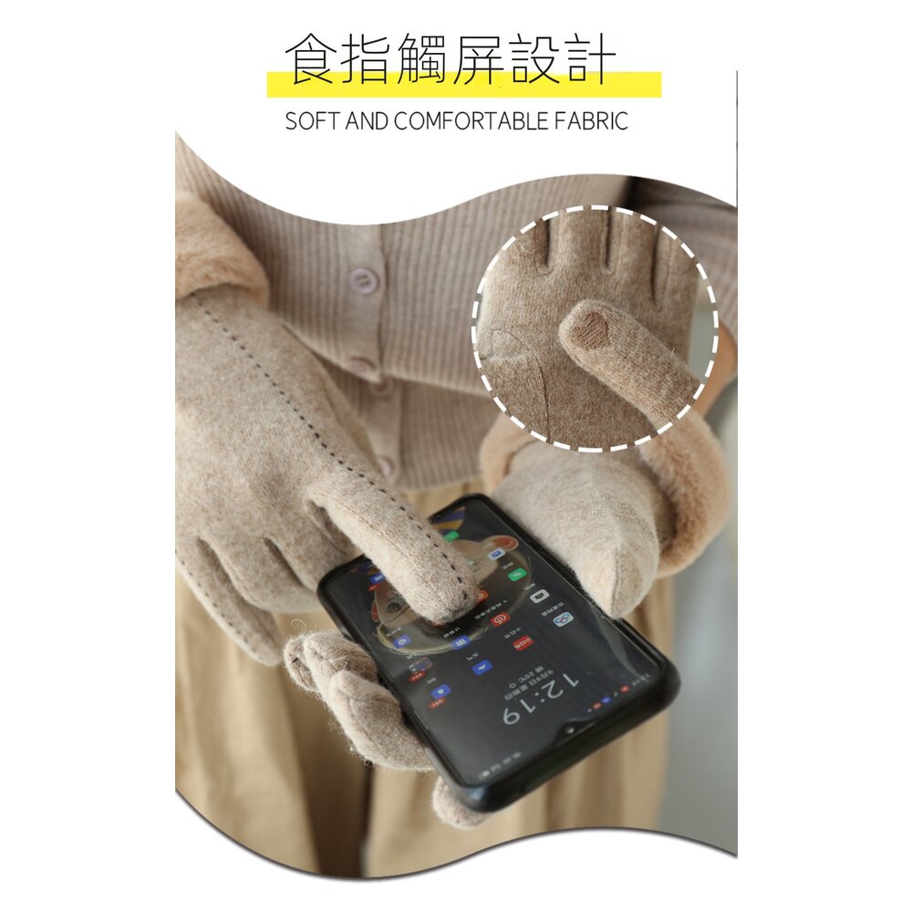 法式香風羊絨保暖手套 加絨加厚防風觸控 防寒手套 機車手套 戶外騎車保暖 70%羊毛 送禮-圖片-4