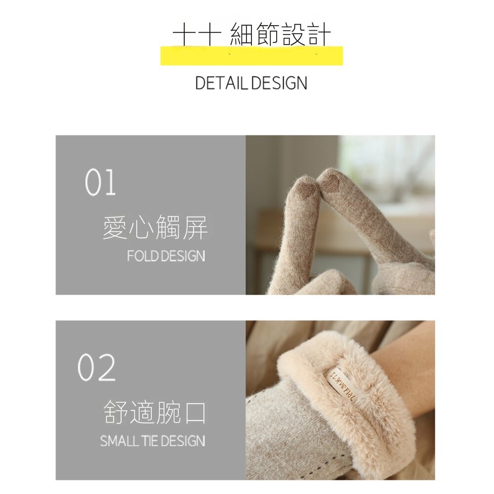 法式香風羊絨保暖手套 加絨加厚防風觸控 防寒手套 機車手套 戶外騎車保暖 70%羊毛 送禮-圖片-7