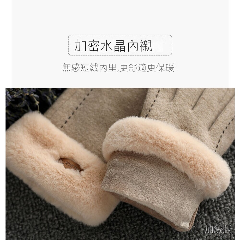 法式香風羊絨保暖手套 加絨加厚防風觸控 防寒手套 機車手套 戶外騎車保暖 70%羊毛 送禮-圖片-8