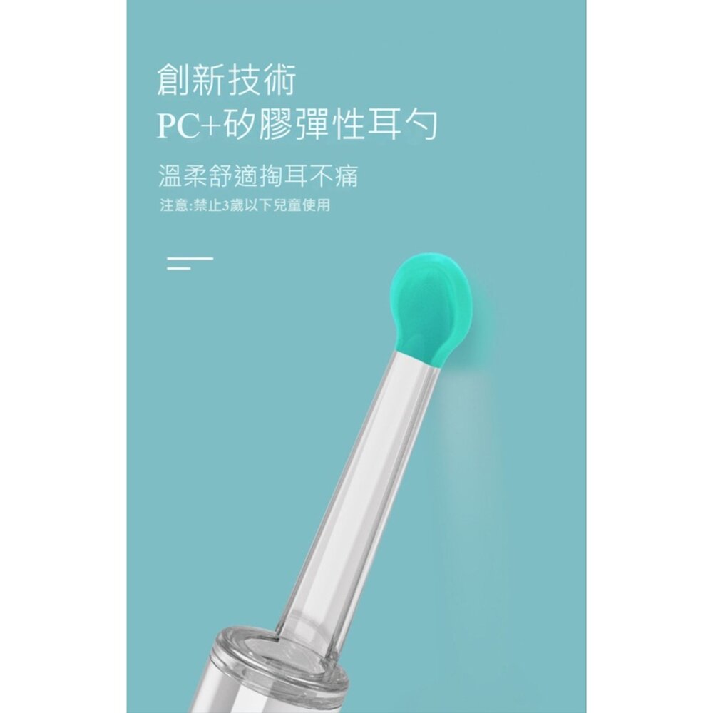 智能可視掏耳棒 挖耳棒 挖耳神器 無線可視挖耳勺 矽膠 高清內視鏡 送禮-圖片-2