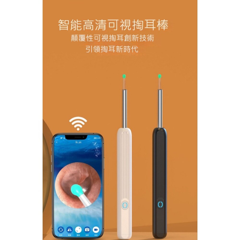 智能可視掏耳棒 挖耳棒 挖耳神器 無線可視挖耳勺 矽膠 高清內視鏡 送禮-圖片-3