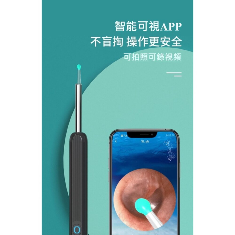 智能可視掏耳棒 挖耳棒 挖耳神器 無線可視挖耳勺 矽膠 高清內視鏡 送禮-圖片-4