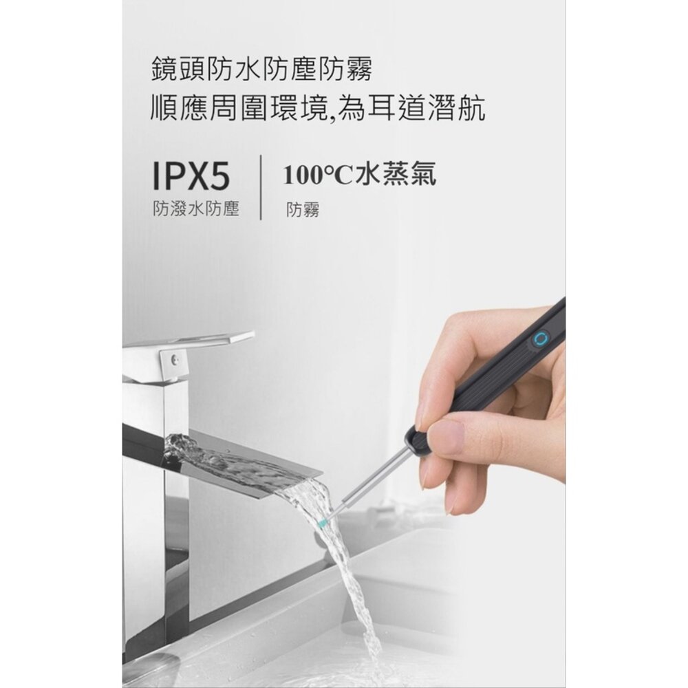 智能可視掏耳棒 挖耳棒 挖耳神器 無線可視挖耳勺 矽膠 高清內視鏡 送禮-圖片-5