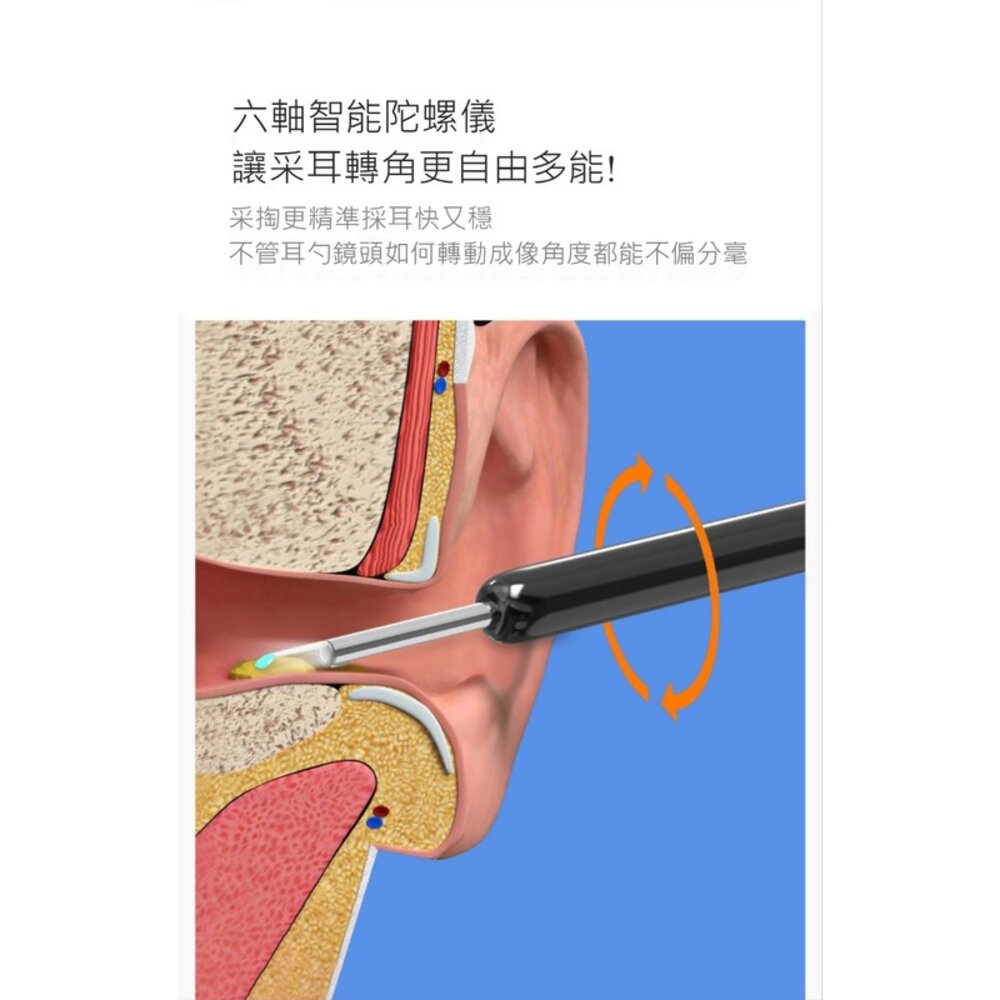 智能可視掏耳棒 挖耳棒 挖耳神器 無線可視挖耳勺 矽膠 高清內視鏡 送禮-圖片-6
