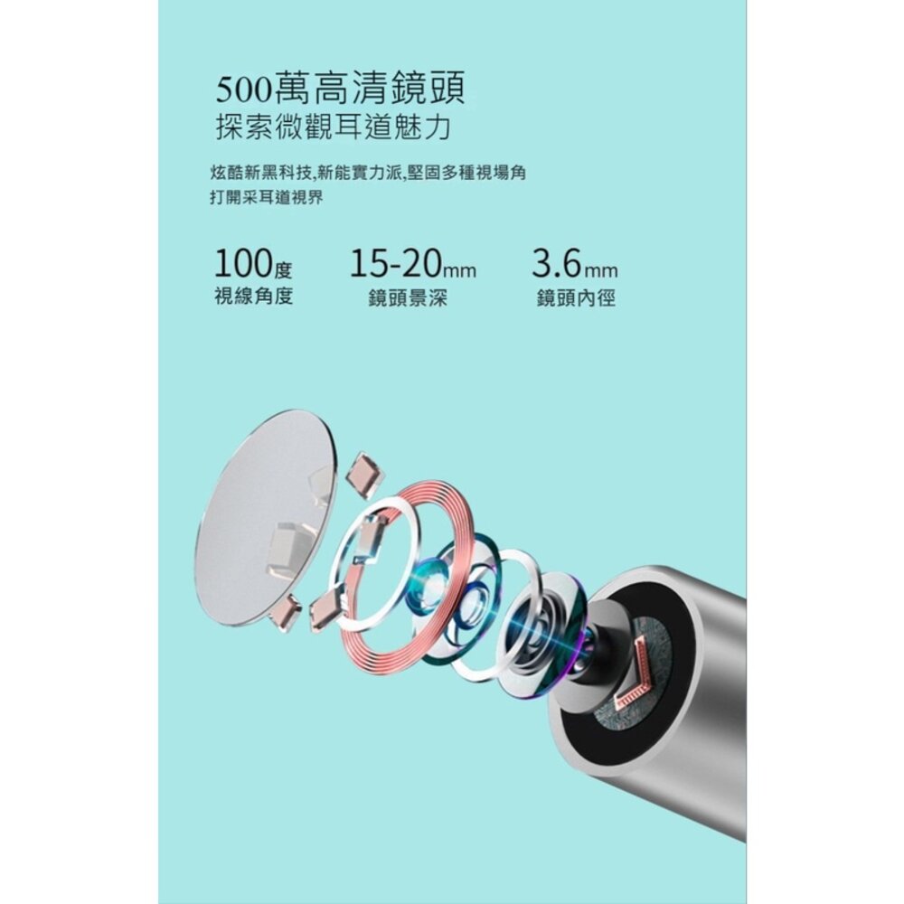 智能可視掏耳棒 挖耳棒 挖耳神器 無線可視挖耳勺 矽膠 高清內視鏡 送禮-圖片-7