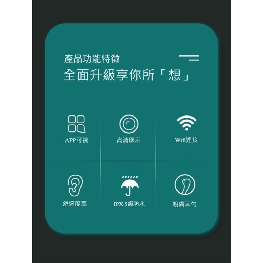 智能可視掏耳棒 挖耳棒 挖耳神器 無線可視挖耳勺 矽膠 高清內視鏡 送禮-圖片-8