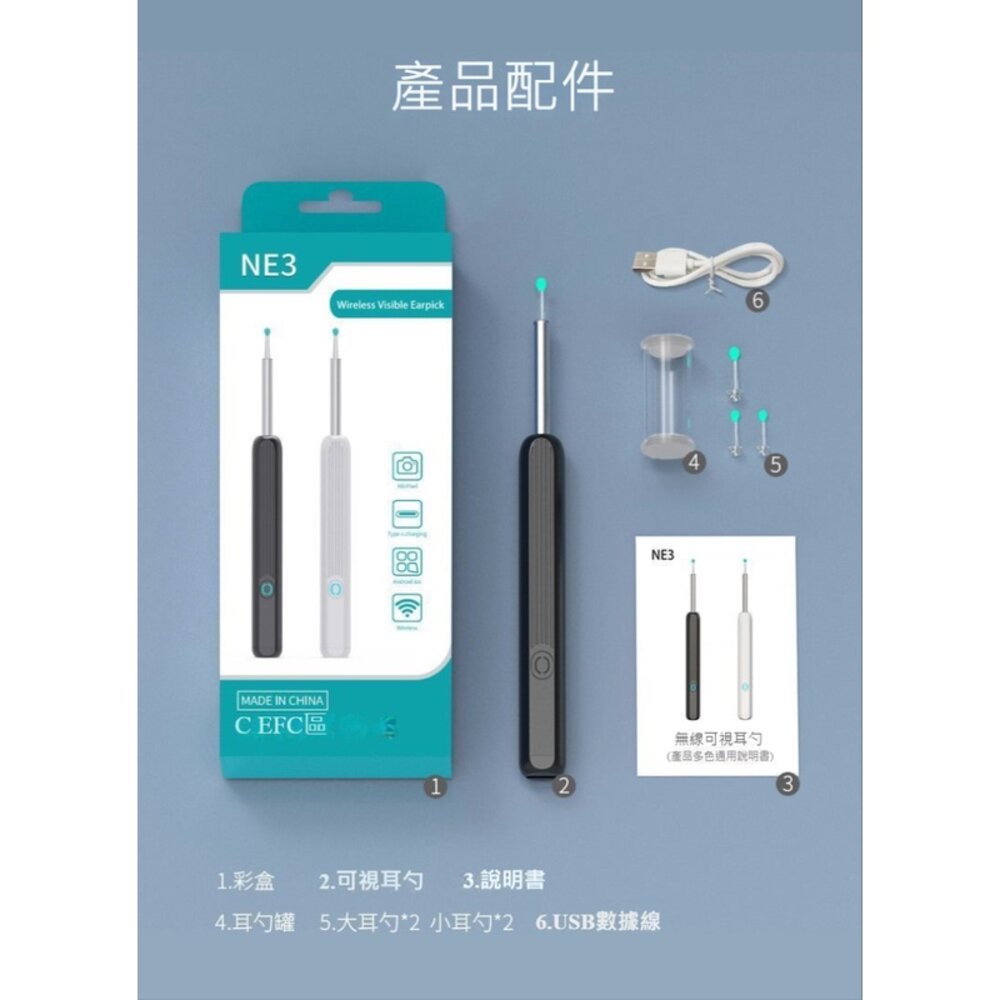 智能可視掏耳棒 挖耳棒 挖耳神器 無線可視挖耳勺 矽膠 高清內視鏡 送禮-圖片-9