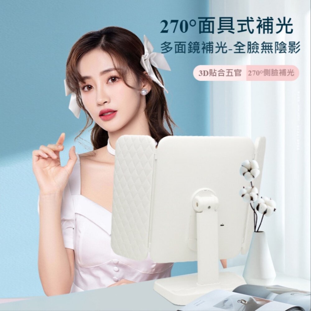 三折led化妝鏡 放大化妝鏡 折疊化妝鏡 帶燈化妝鏡 補光化妝鏡 大鏡子 送禮-圖片-1