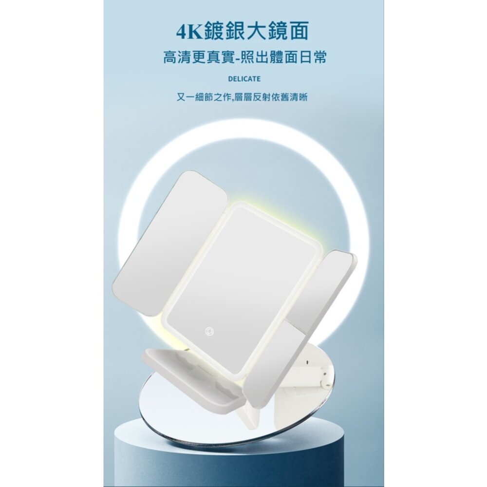 三折led化妝鏡 放大化妝鏡 折疊化妝鏡 帶燈化妝鏡 補光化妝鏡 大鏡子 送禮-圖片-6
