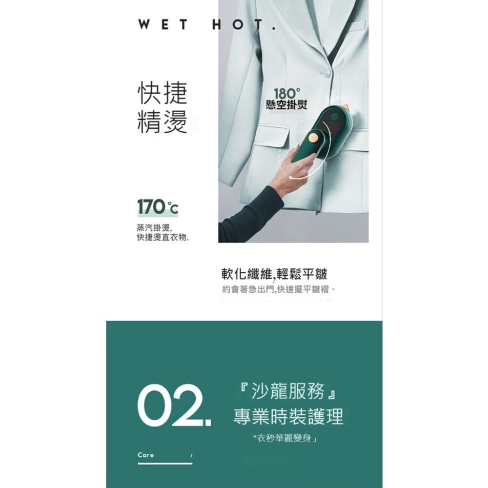 兩用手持掛燙機 電熨斗 蒸氣熨鬥 電熨鬥 小熨鬥 迷你熨鬥 乾濕兩用 送禮-圖片-1