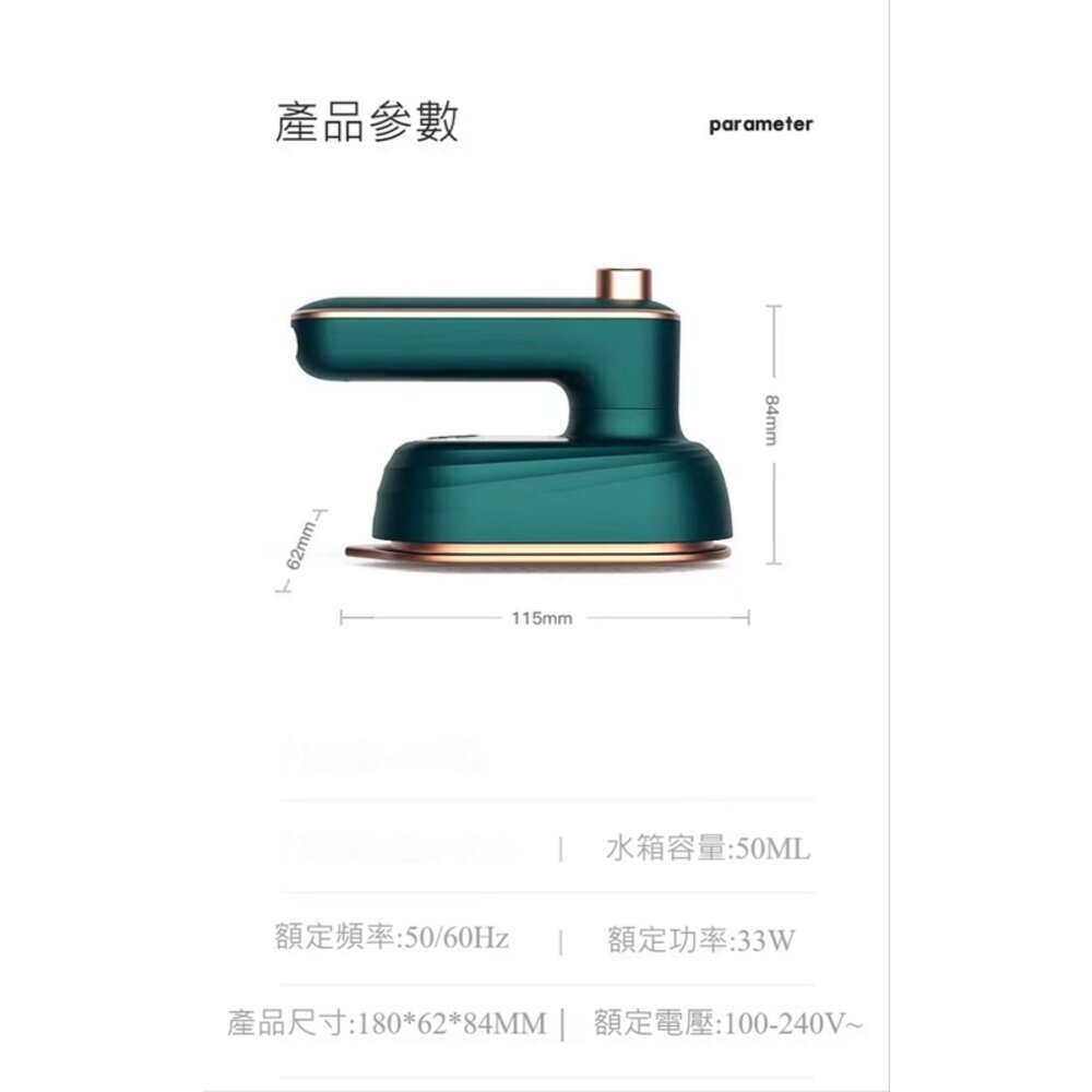 兩用手持掛燙機 電熨斗 蒸氣熨鬥 電熨鬥 小熨鬥 迷你熨鬥 乾濕兩用 送禮-圖片-3