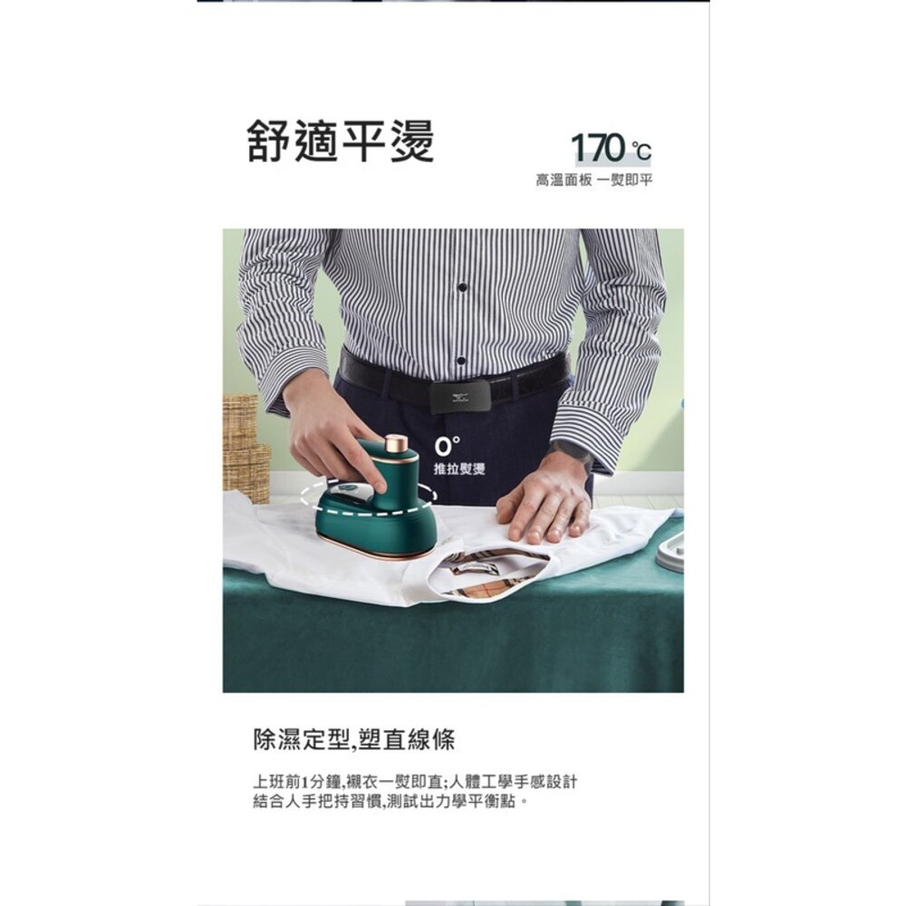 兩用手持掛燙機 電熨斗 蒸氣熨鬥 電熨鬥 小熨鬥 迷你熨鬥 乾濕兩用 送禮-圖片-5