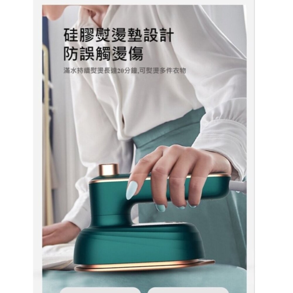 兩用手持掛燙機 電熨斗 蒸氣熨鬥 電熨鬥 小熨鬥 迷你熨鬥 乾濕兩用 送禮-圖片-6