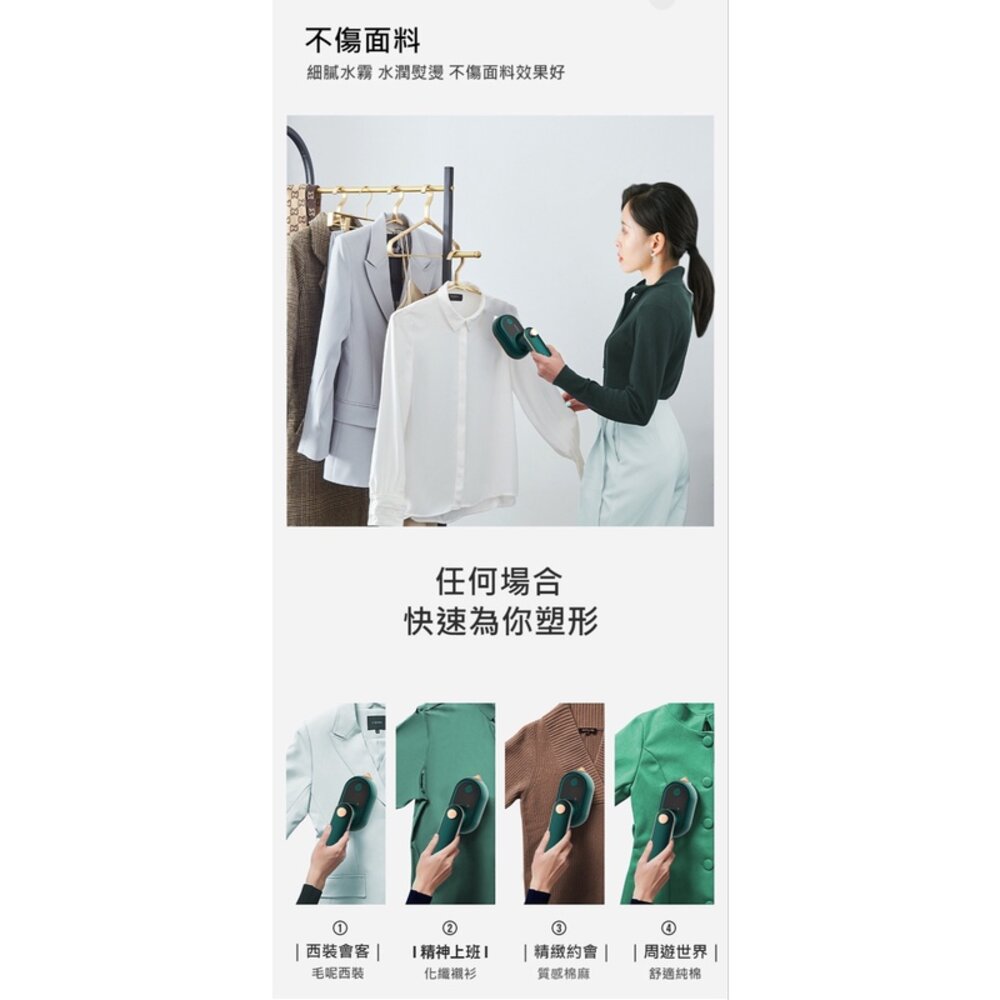 兩用手持掛燙機 電熨斗 蒸氣熨鬥 電熨鬥 小熨鬥 迷你熨鬥 乾濕兩用 送禮-圖片-7