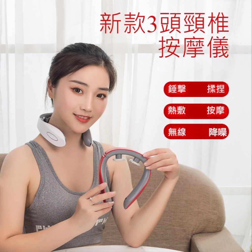 頸部按摩儀 便攜式肩頸按摩器 充電按摩器 溫熱肩頸按摩 送禮-圖片-2