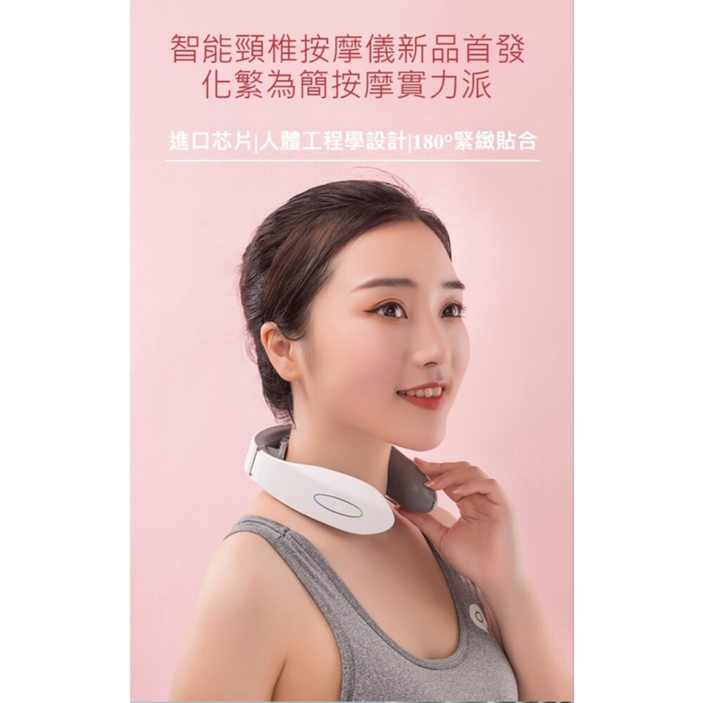 頸部按摩儀 便攜式肩頸按摩器 充電按摩器 溫熱肩頸按摩 送禮-圖片-3