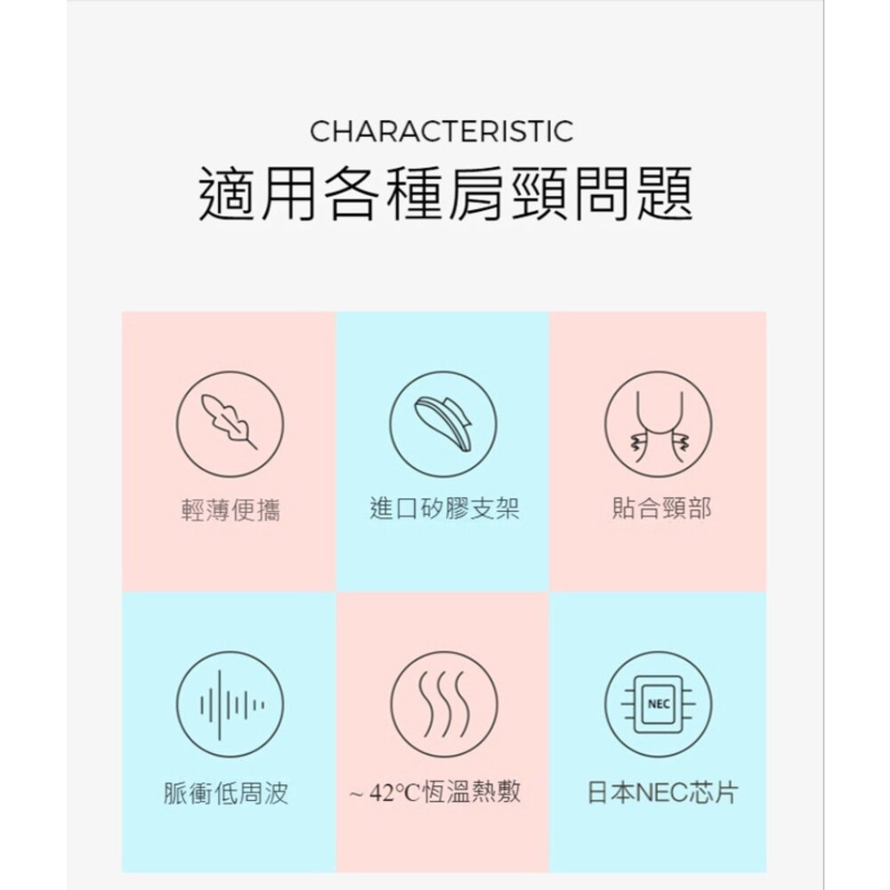 頸部按摩儀 便攜式肩頸按摩器 充電按摩器 溫熱肩頸按摩 送禮-圖片-7