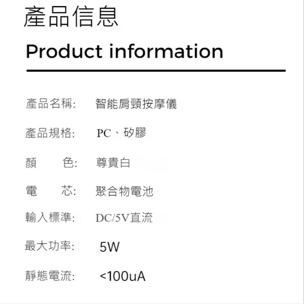 頸部按摩儀 便攜式肩頸按摩器 充電按摩器 溫熱肩頸按摩 送禮-圖片-8