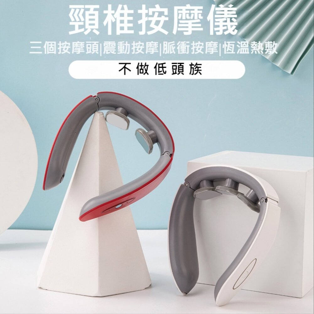 230207-00001-頸部按摩儀 便攜式肩頸按摩器 充電按摩器 溫熱肩頸按摩 送禮