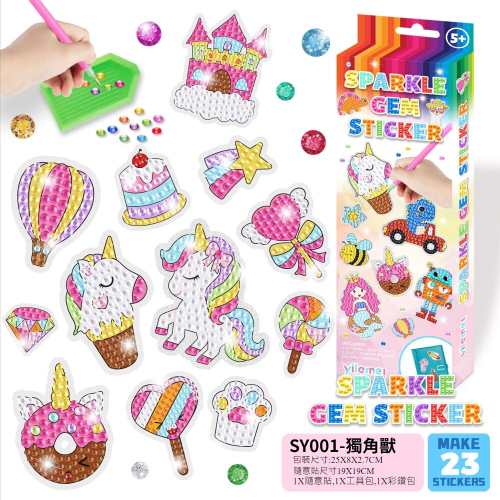 兒童鑽石貼畫 DIY 創意 動物 卡通 公主 手機隨意貼 送禮-圖片-4
