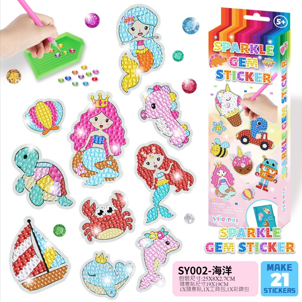 兒童鑽石貼畫 DIY 創意 動物 卡通 公主 手機隨意貼 送禮-圖片-5