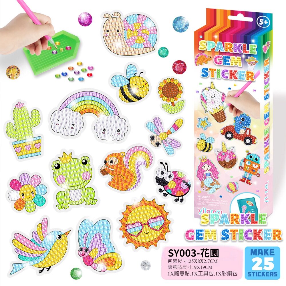 兒童鑽石貼畫 DIY 創意 動物 卡通 公主 手機隨意貼 送禮-圖片-6