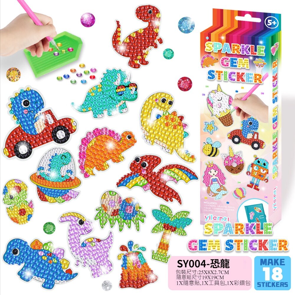 兒童鑽石貼畫 DIY 創意 動物 卡通 公主 手機隨意貼 送禮-圖片-7