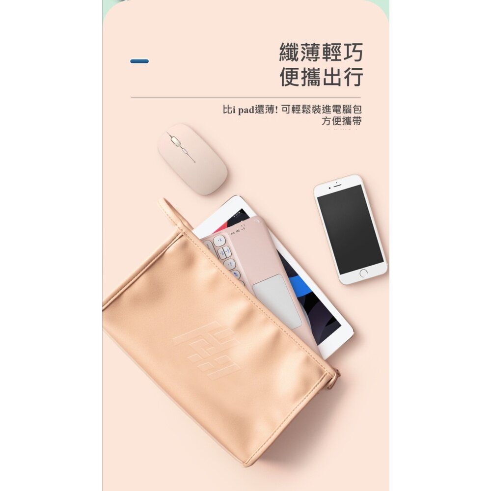 二合一觸控藍牙鍵盤 無線鍵盤 藍牙鍵盤 觸控板鍵盤 iPad鍵盤 平板鍵盤 手機鍵盤 送禮-圖片-11