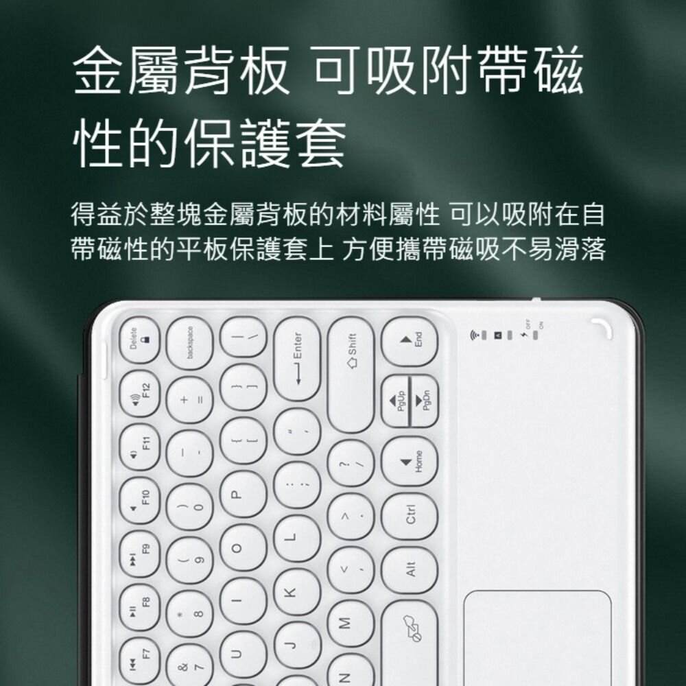 二合一觸控藍牙鍵盤 無線鍵盤 藍牙鍵盤 觸控板鍵盤 iPad鍵盤 平板鍵盤 手機鍵盤 送禮-圖片-4