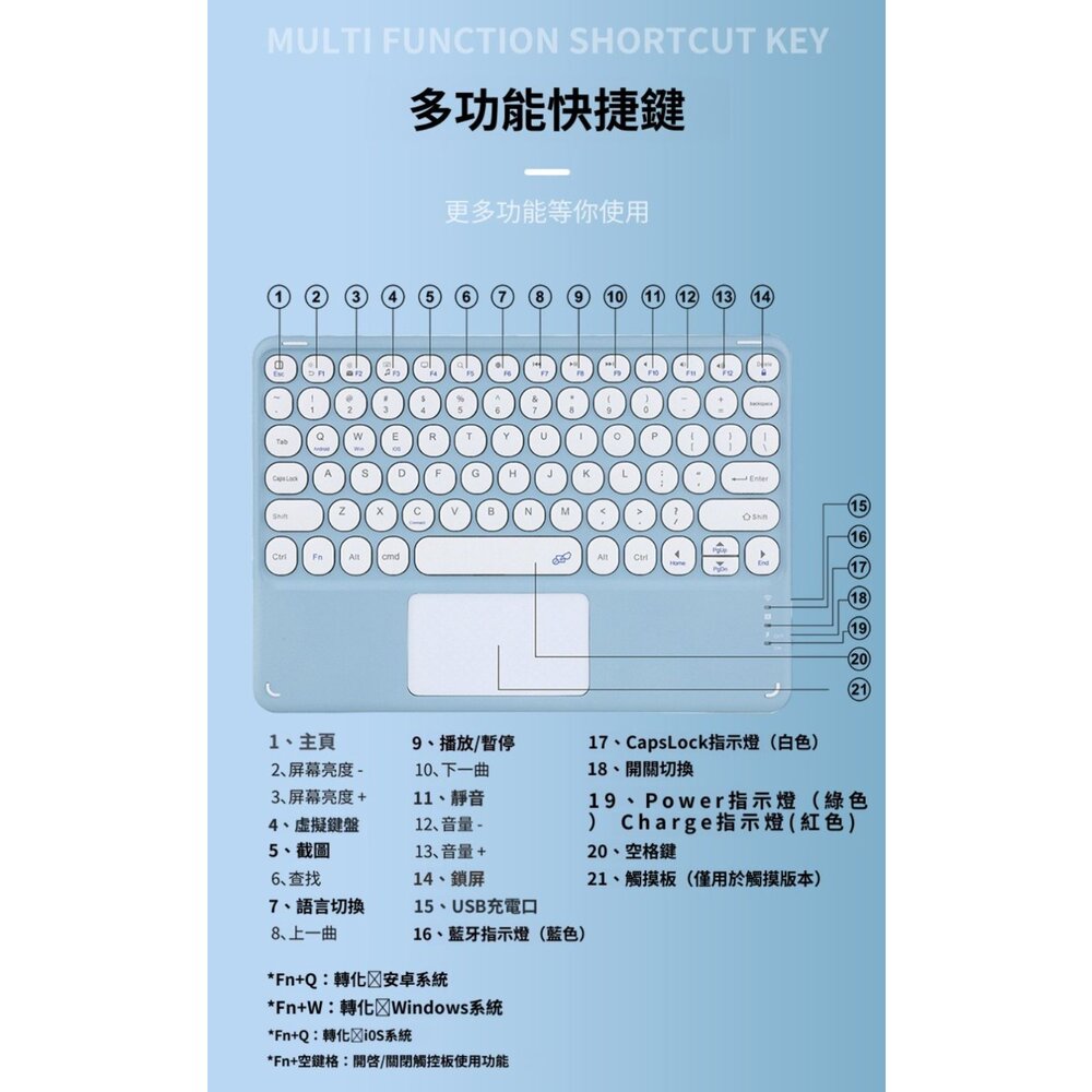 二合一觸控藍牙鍵盤 無線鍵盤 藍牙鍵盤 觸控板鍵盤 iPad鍵盤 平板鍵盤 手機鍵盤 送禮-圖片-6