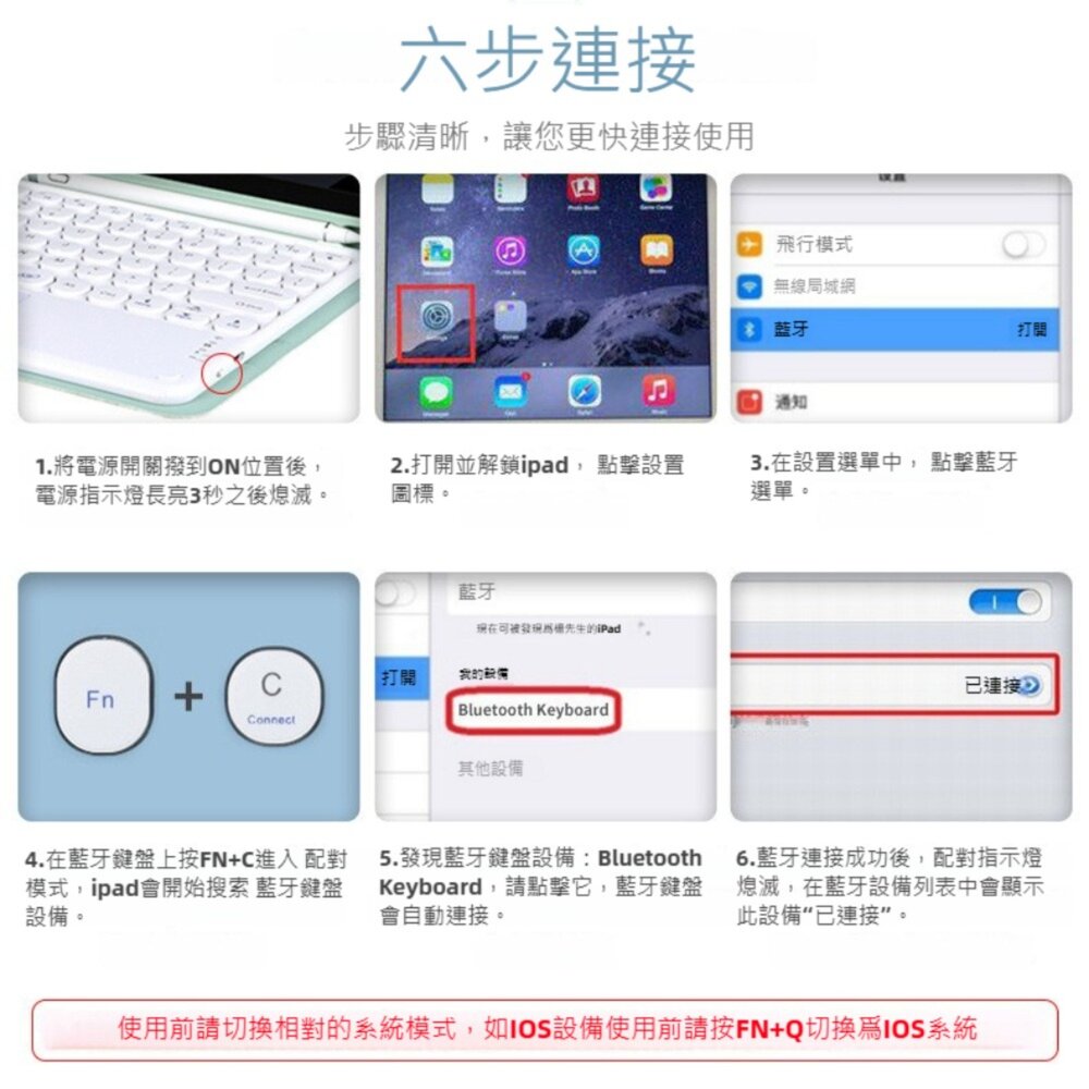 二合一觸控藍牙鍵盤 無線鍵盤 藍牙鍵盤 觸控板鍵盤 iPad鍵盤 平板鍵盤 手機鍵盤 送禮-圖片-7
