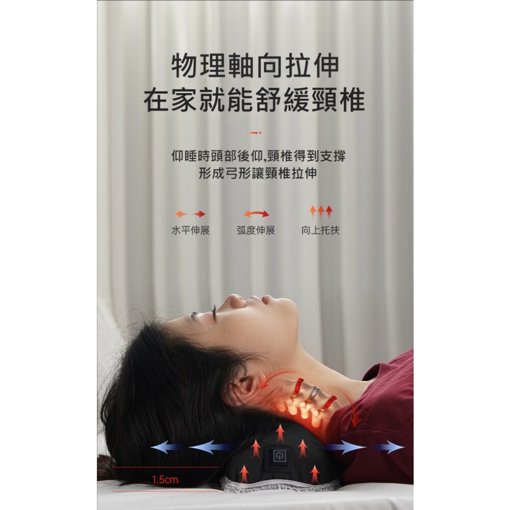USB頸椎熱敷枕 頸椎枕 頸部伸展 護頸枕頭 頸椎舒緩 頸椎拉伸枕 送禮-圖片-3