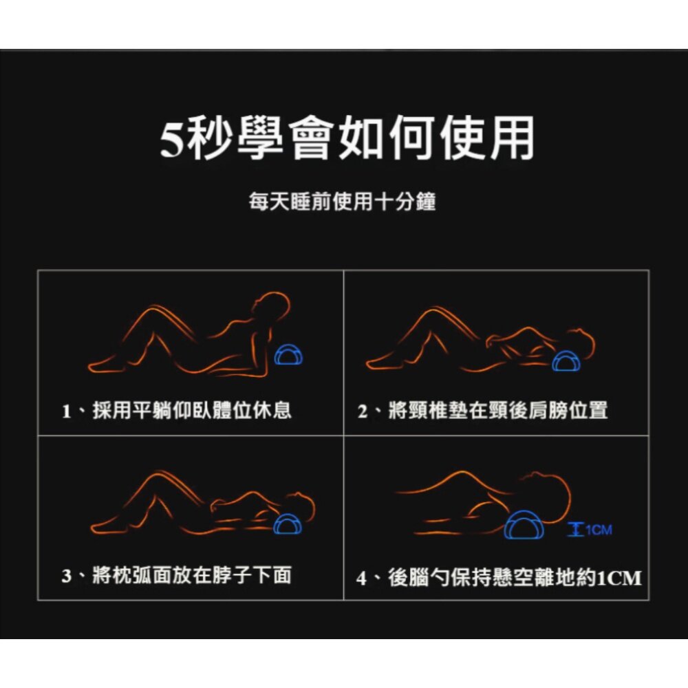 USB頸椎熱敷枕 頸椎枕 頸部伸展 護頸枕頭 頸椎舒緩 頸椎拉伸枕 送禮-圖片-6