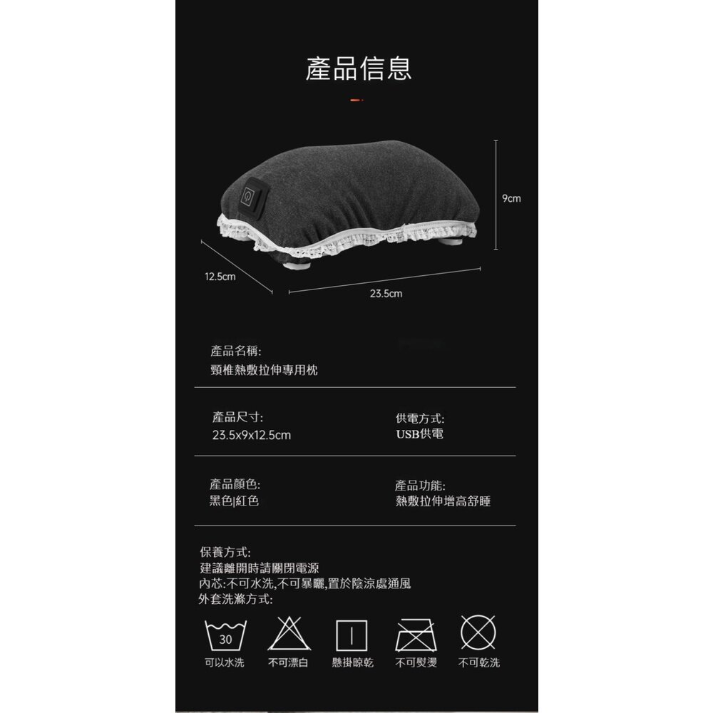 USB頸椎熱敷枕 頸椎枕 頸部伸展 護頸枕頭 頸椎舒緩 頸椎拉伸枕 送禮-圖片-9