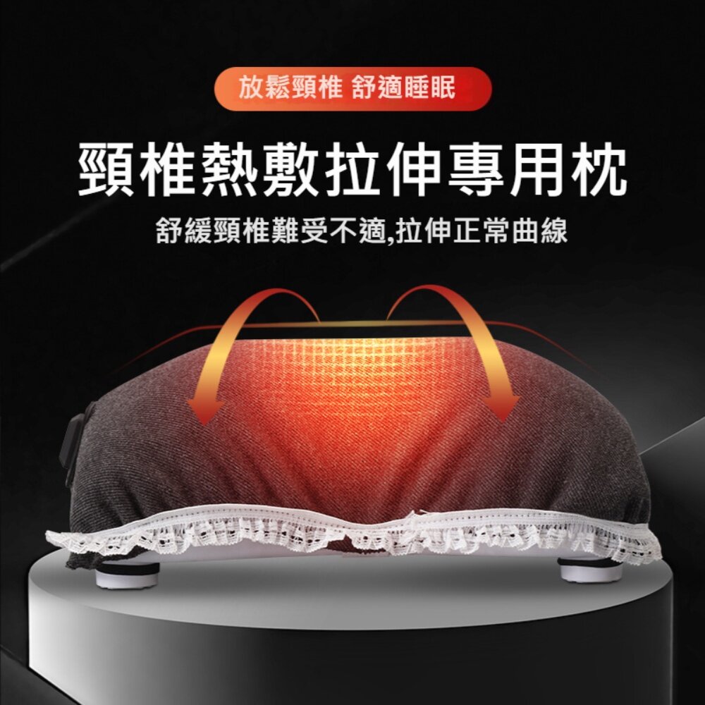 230307-00001-USB頸椎熱敷枕 頸椎枕 頸部伸展 護頸枕頭 頸椎舒緩 頸椎拉伸枕 送禮
