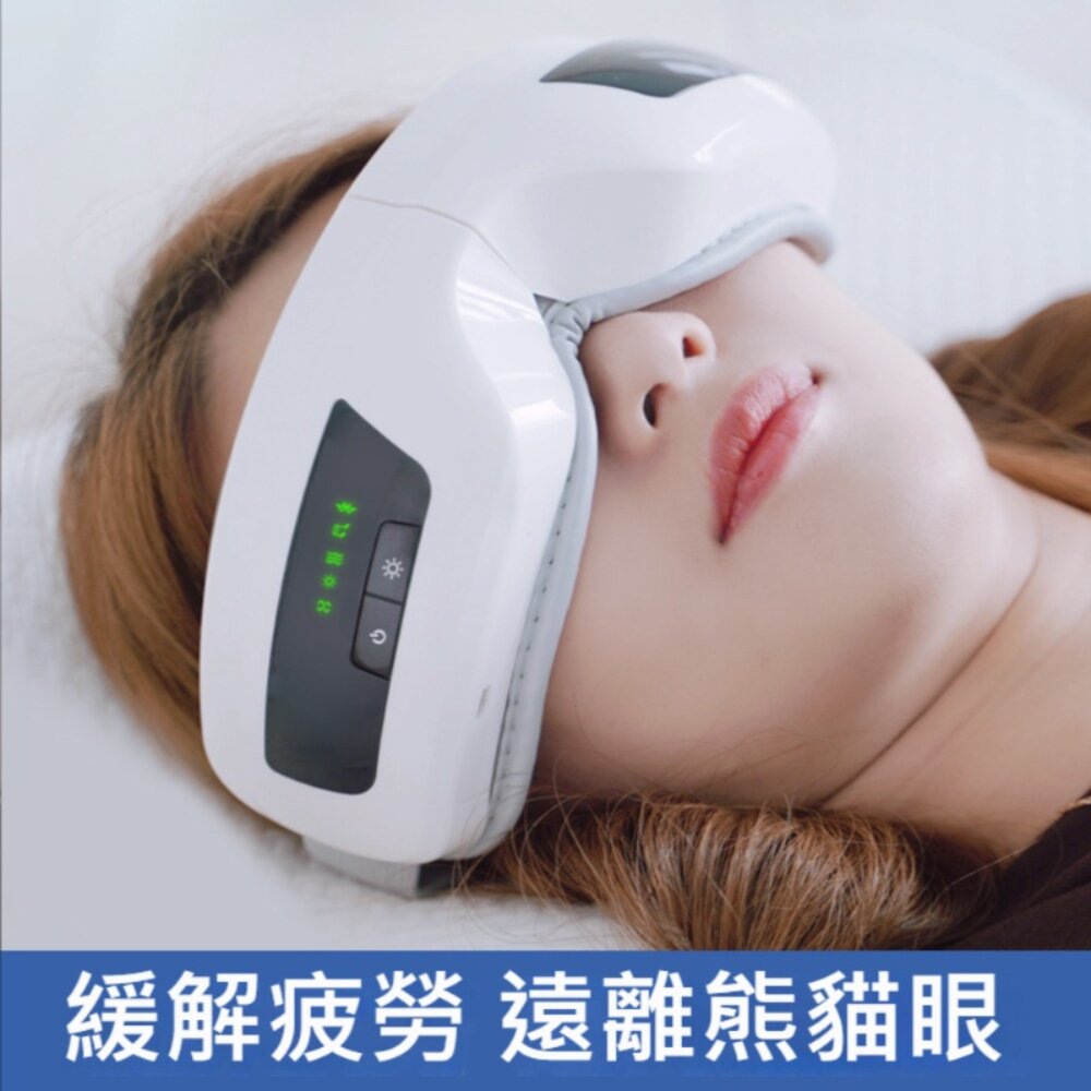 眼部氣囊熱敷按摩器 摺疊護眼儀 智能藍牙連線 震動眼部按摩器 USB充電 畢業父親節送禮 送禮-圖片-2