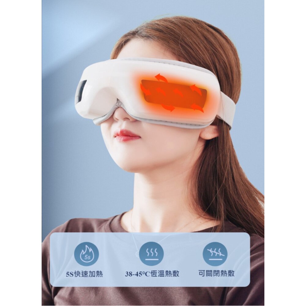 眼部氣囊熱敷按摩器 摺疊護眼儀 智能藍牙連線 震動眼部按摩器 USB充電 畢業父親節送禮 送禮-圖片-5