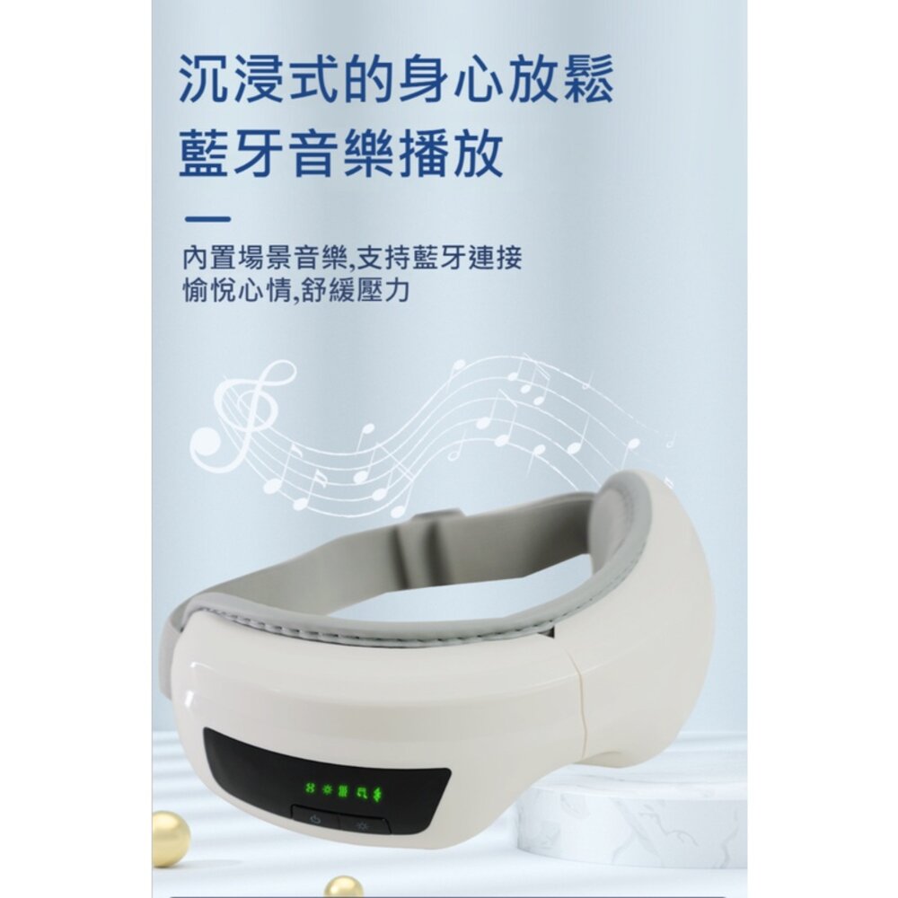 眼部氣囊熱敷按摩器 摺疊護眼儀 智能藍牙連線 震動眼部按摩器 USB充電 畢業父親節送禮 送禮-圖片-8