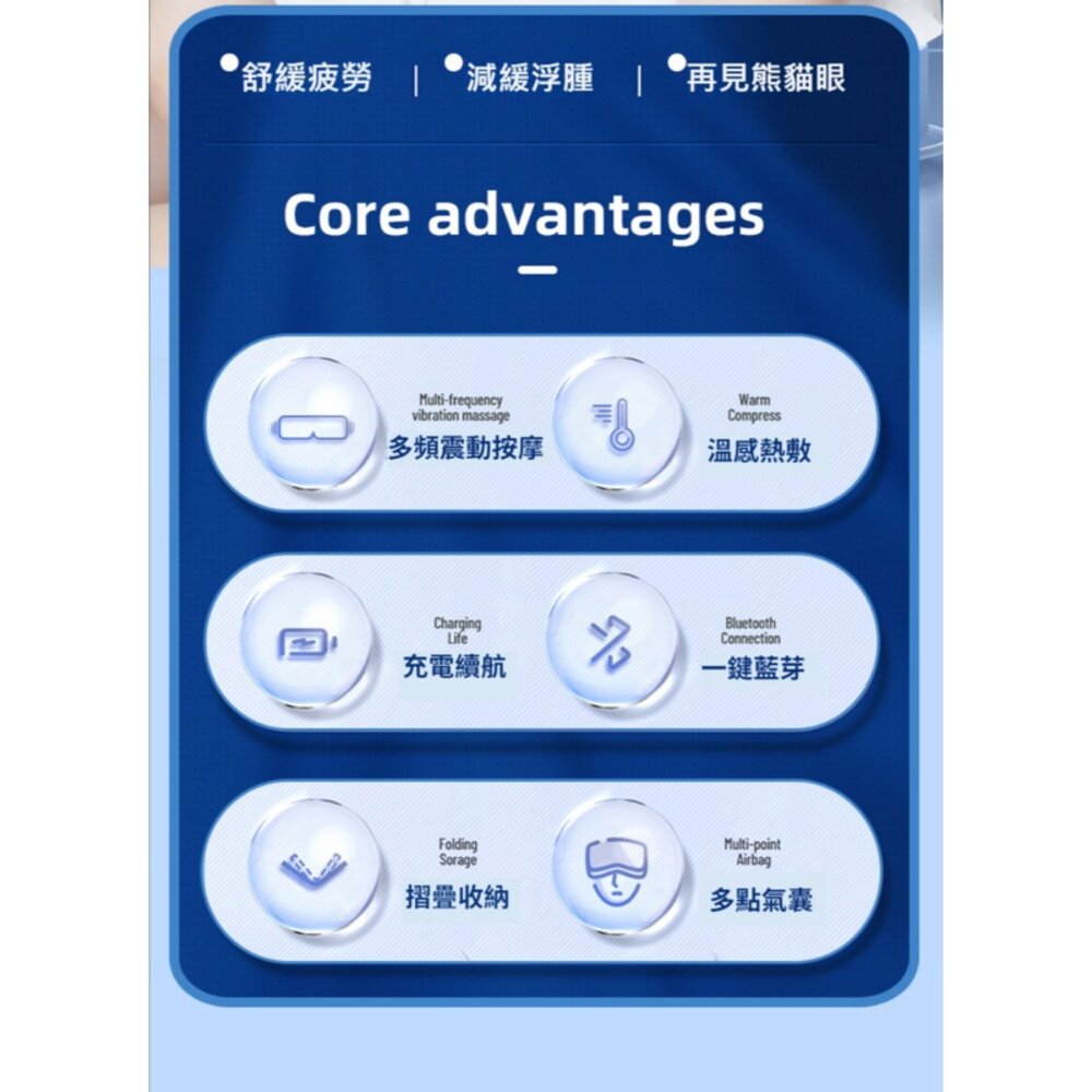 眼部氣囊熱敷按摩器 摺疊護眼儀 智能藍牙連線 震動眼部按摩器 USB充電 畢業父親節送禮 送禮-圖片-9