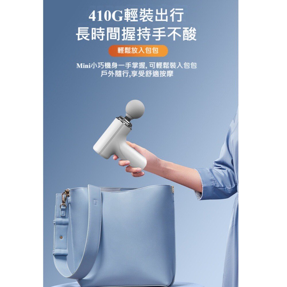 高顏質迷你無線筋膜槍 肩頸按摩器 AI智能按摩槍 小型家用 肌肉放鬆 靜音 便攜 送禮 送禮-圖片-9