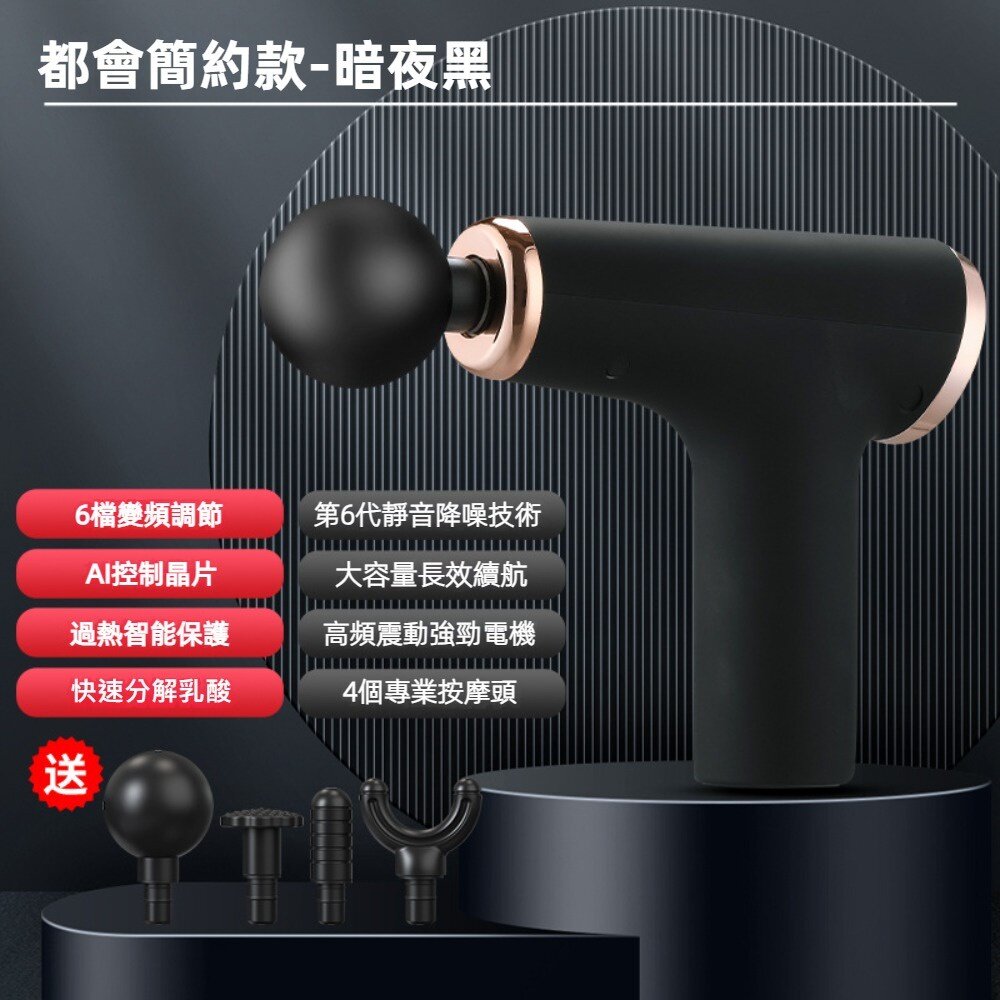 高顏質迷你無線筋膜槍 肩頸按摩器 AI智能按摩槍 小型家用 肌肉放鬆 靜音 便攜 送禮 送禮-圖片-10