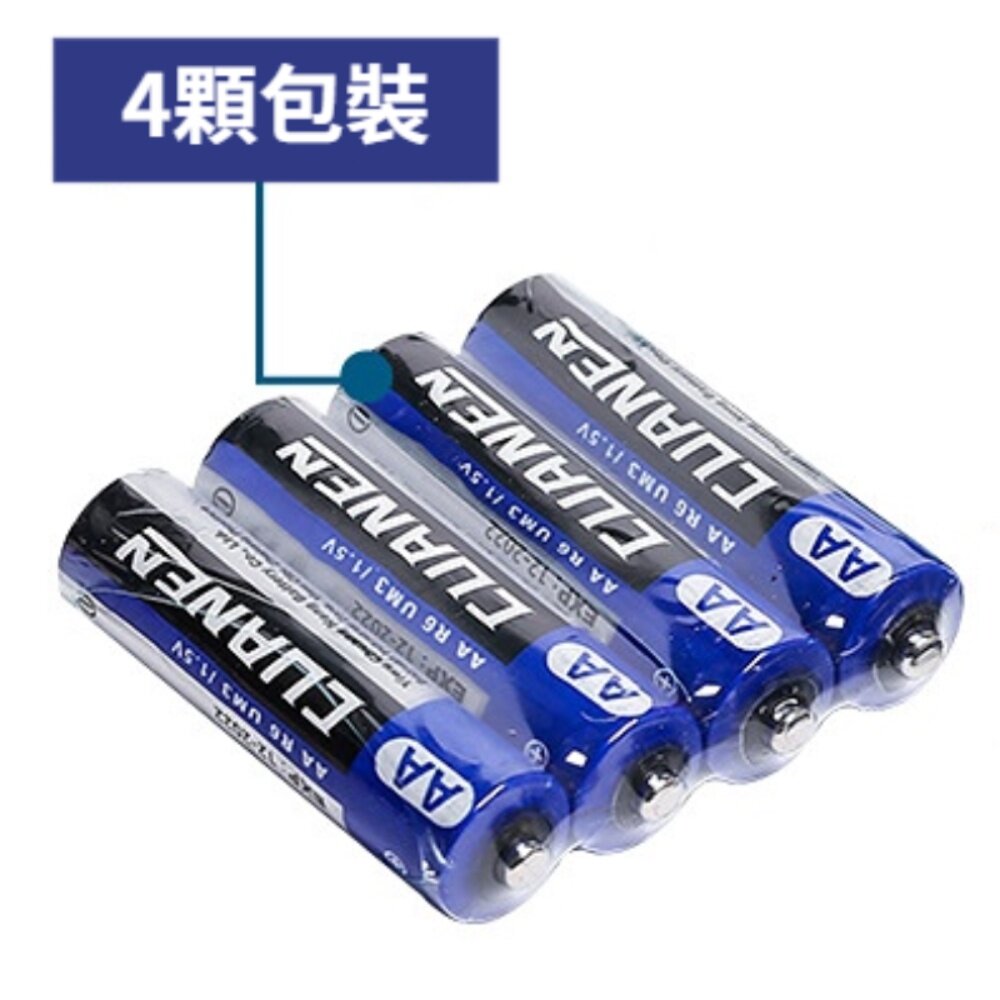 1.5V三號乾電池 小尺寸AA電池 美容儀電池 電動水槍電池 CUANEN創能5號電池 送禮-圖片-2
