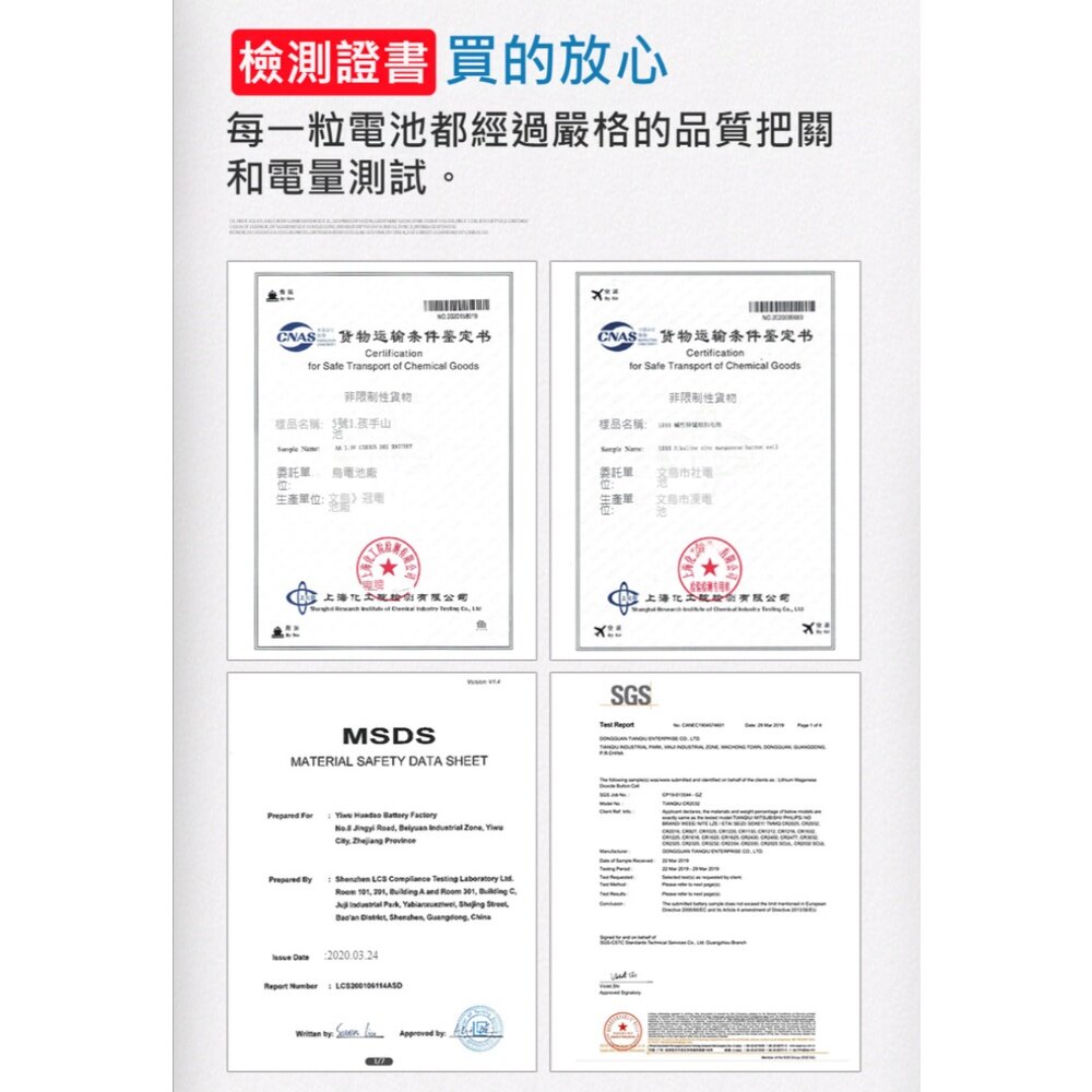 1.5V三號乾電池 小尺寸AA電池 美容儀電池 電動水槍電池 CUANEN創能5號電池 送禮-圖片-4